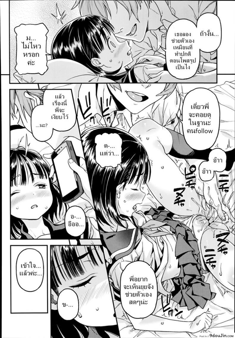 9369d2a461c354a60109861ec1a7b961