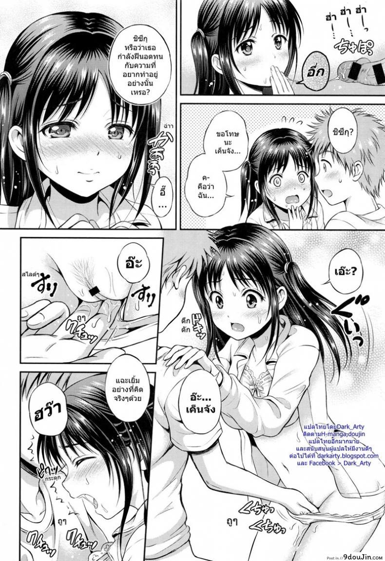 9369d2a461c354a60109861ec1a7b961