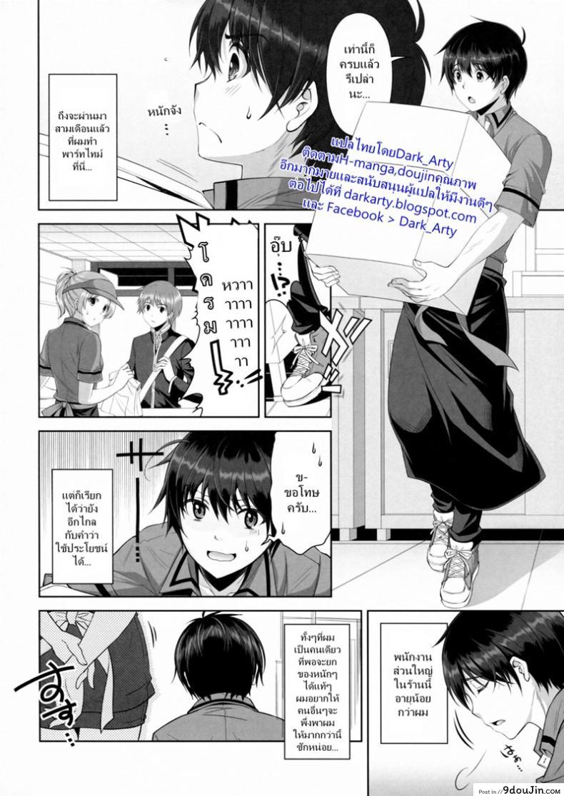 9c3c0da200c92b4703ae40246d591184