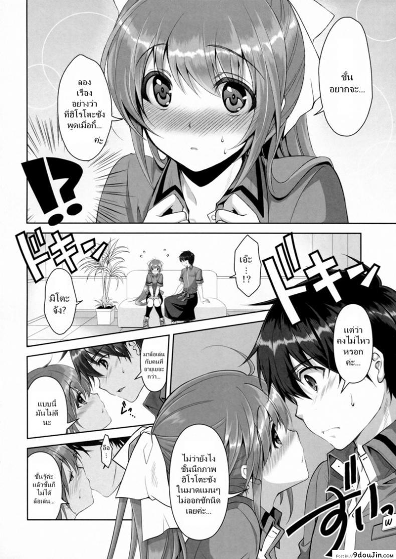 10679153688a7652fe1cc7d9f9040ddd