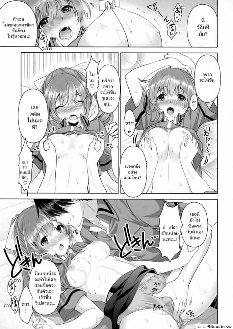 9369d2a461c354a60109861ec1a7b961