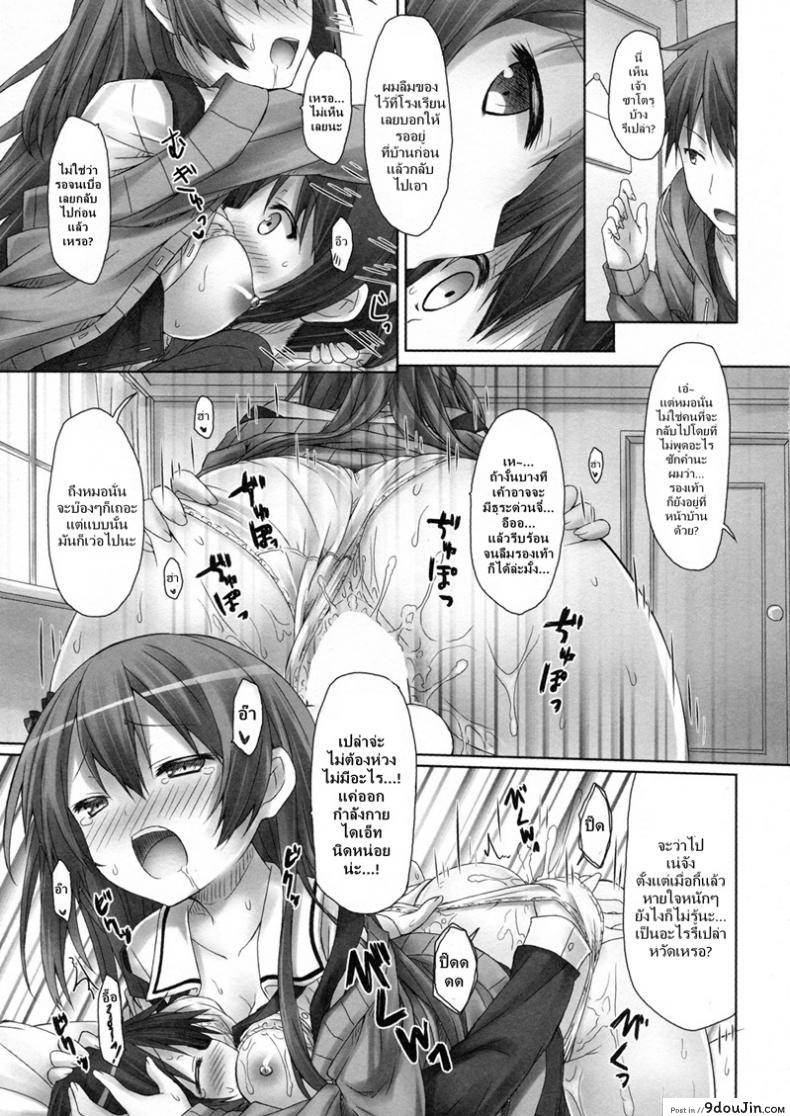 3278b8a0f52de0ff1c0d6cc1581ee50d