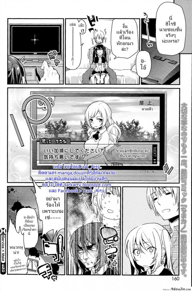 20b5bc025ce3c0d694f5641a5c359752