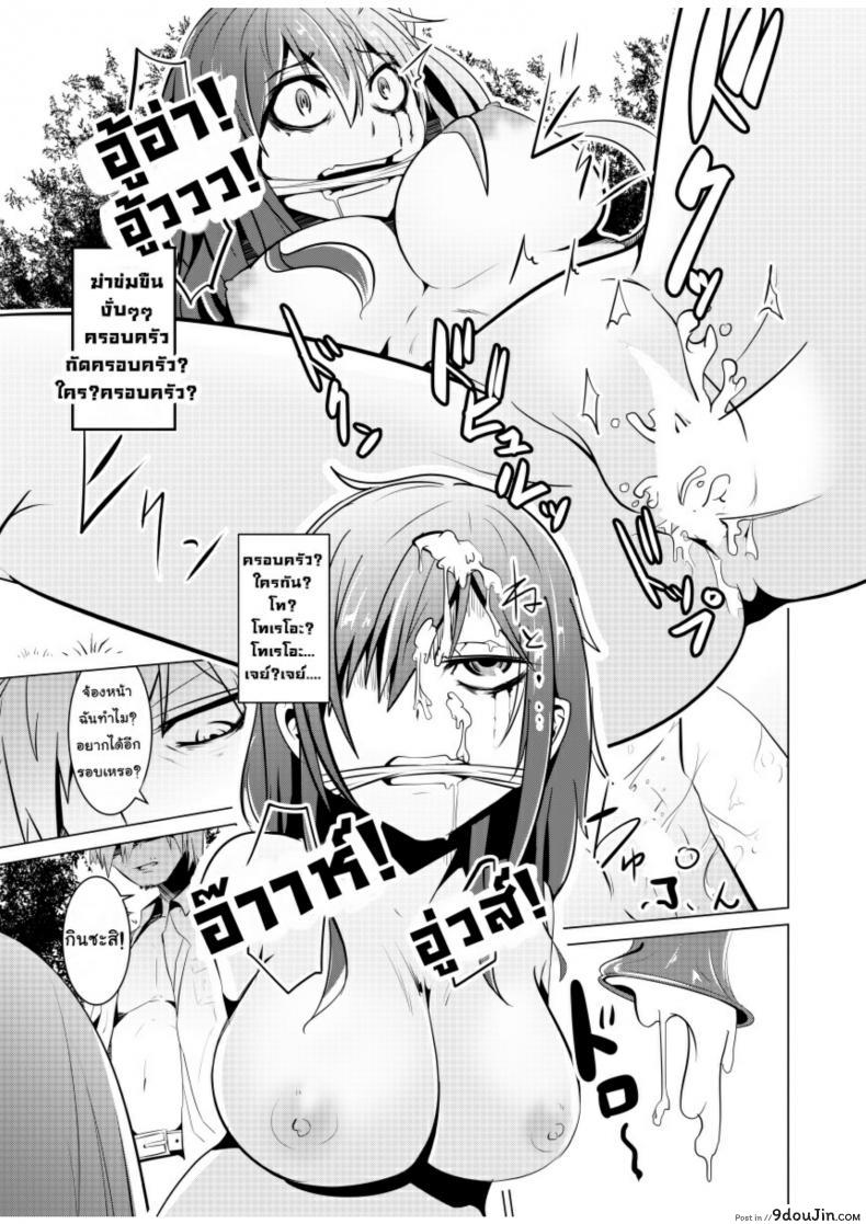 e7d42d732350c8aa0d2ed286bc69bb9e