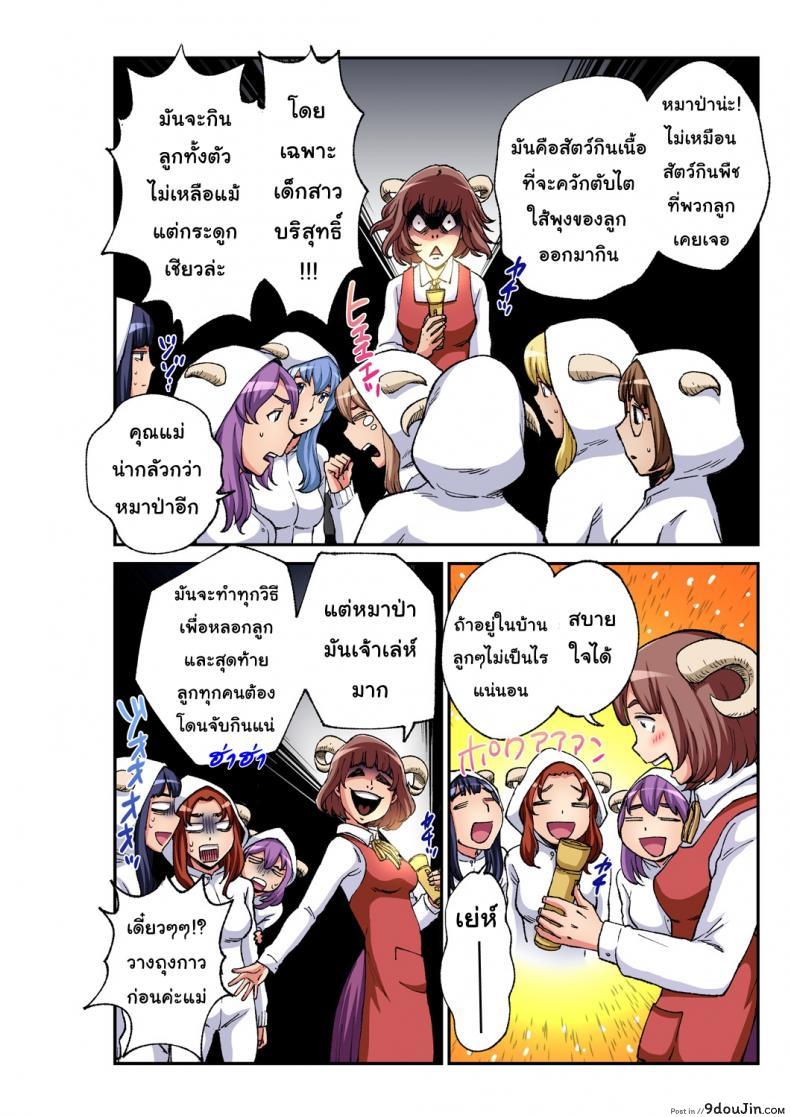 9c3c0da200c92b4703ae40246d591184