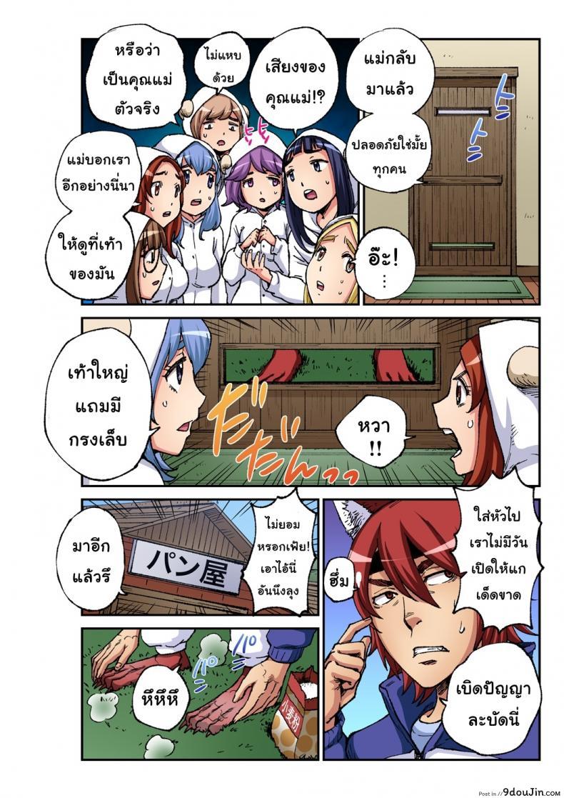 10679153688a7652fe1cc7d9f9040ddd