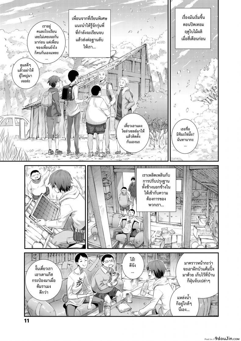 9c3c0da200c92b4703ae40246d591184