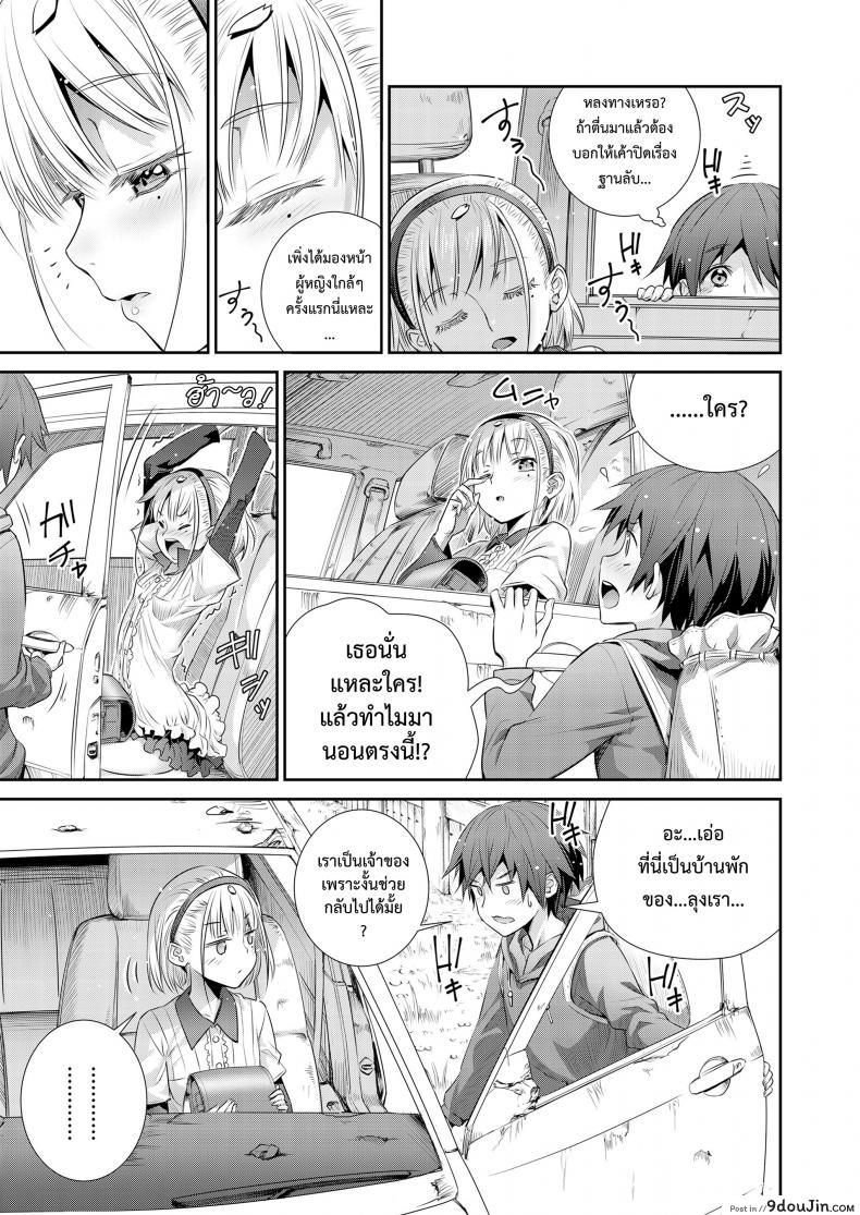 664ae8c982121da3fca221a419faff92