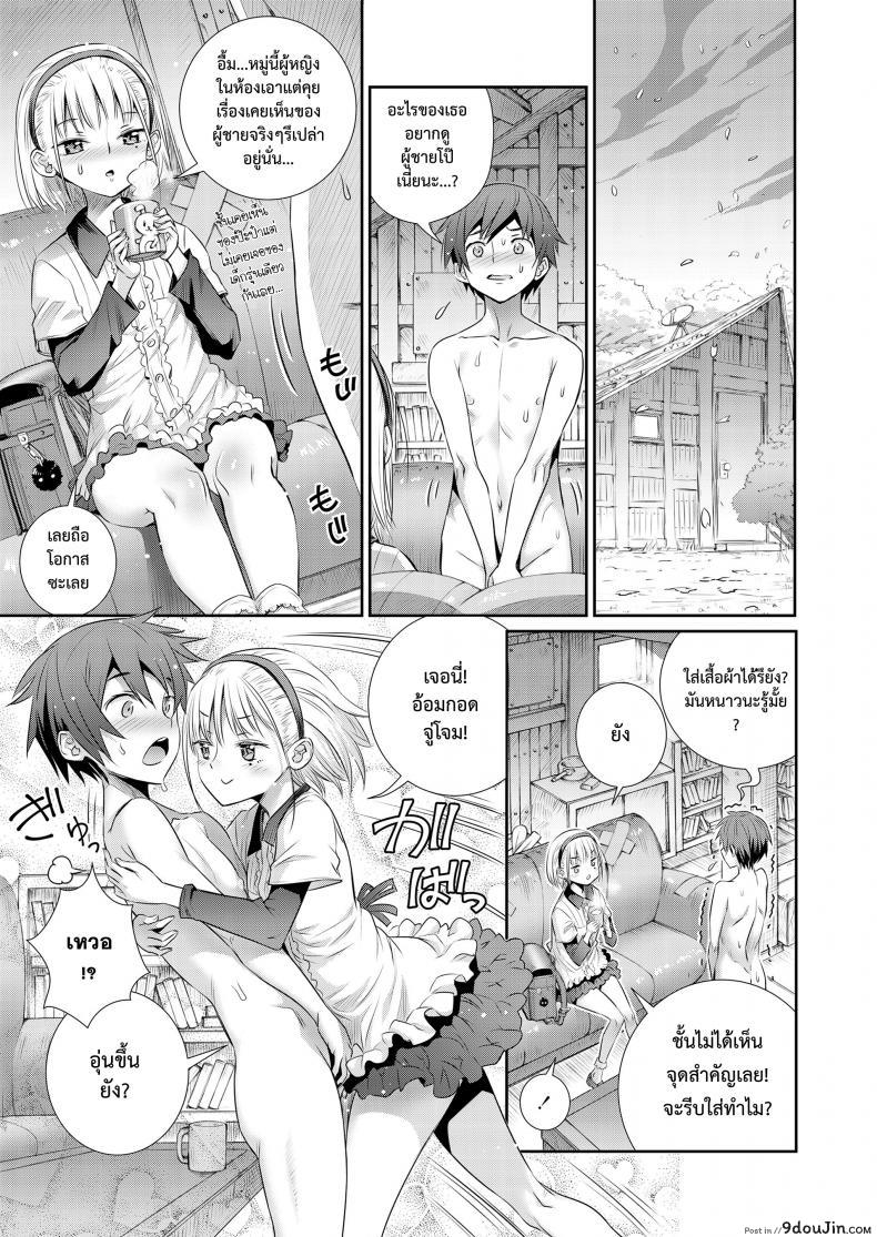 10679153688a7652fe1cc7d9f9040ddd