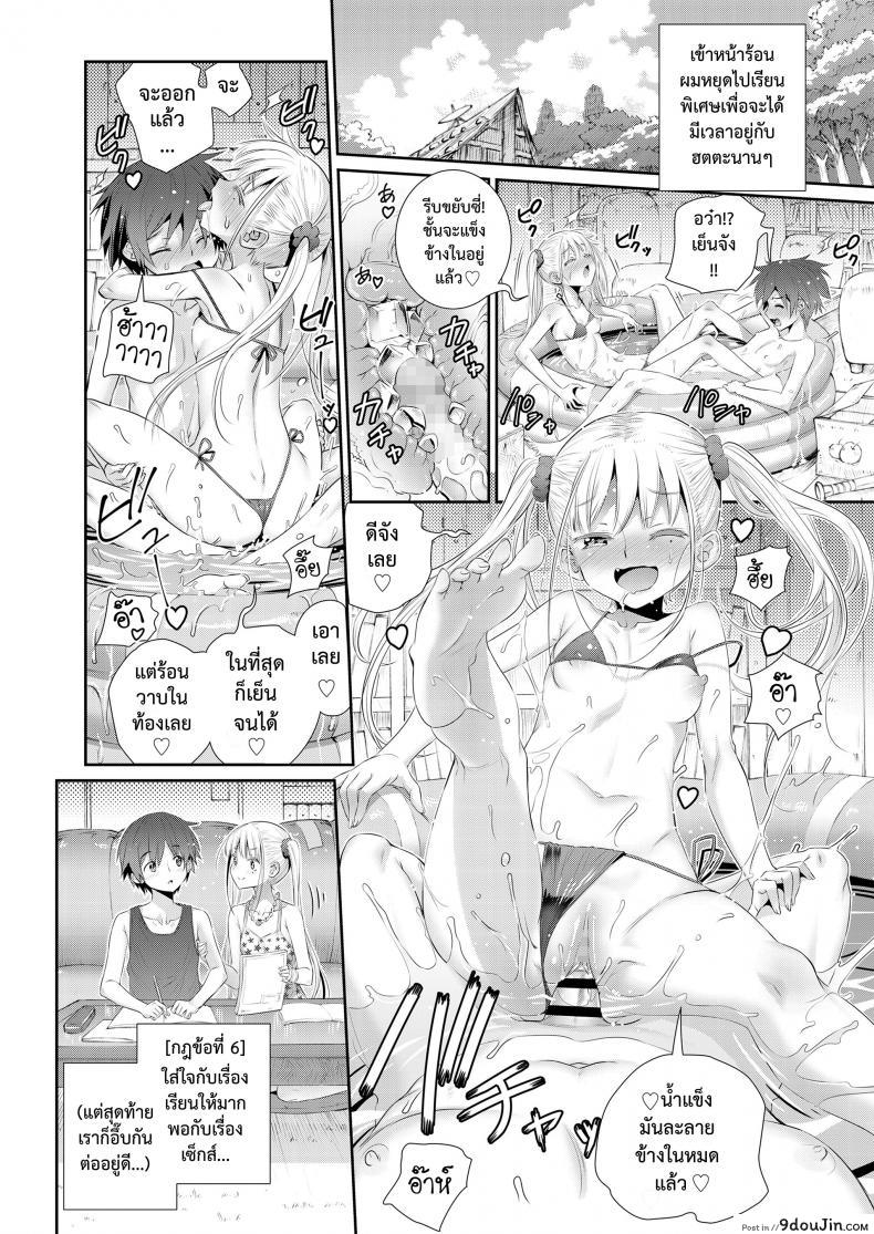 d489ce6a7e48a6893cf34df48cd51ba6