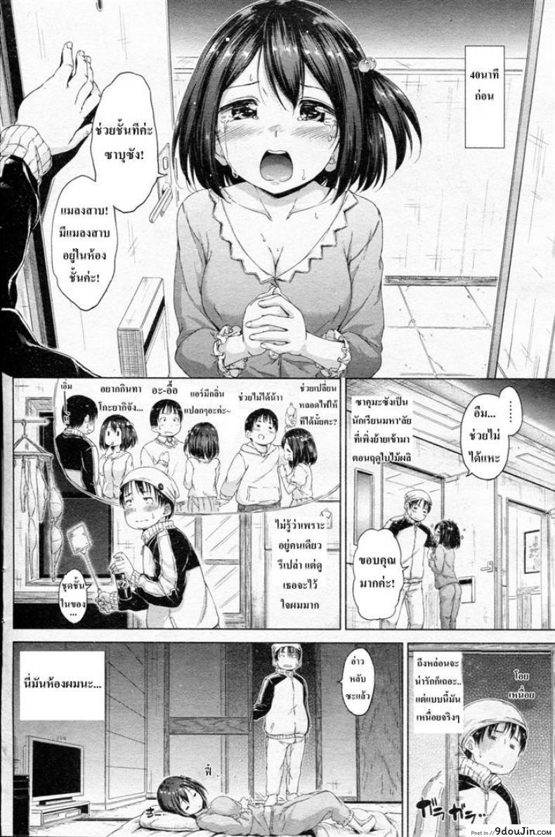 11f5315d0fdebb3df4e4554339df02f2