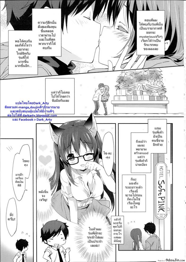 9c3c0da200c92b4703ae40246d591184