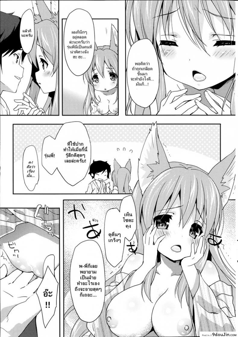 3278b8a0f52de0ff1c0d6cc1581ee50d