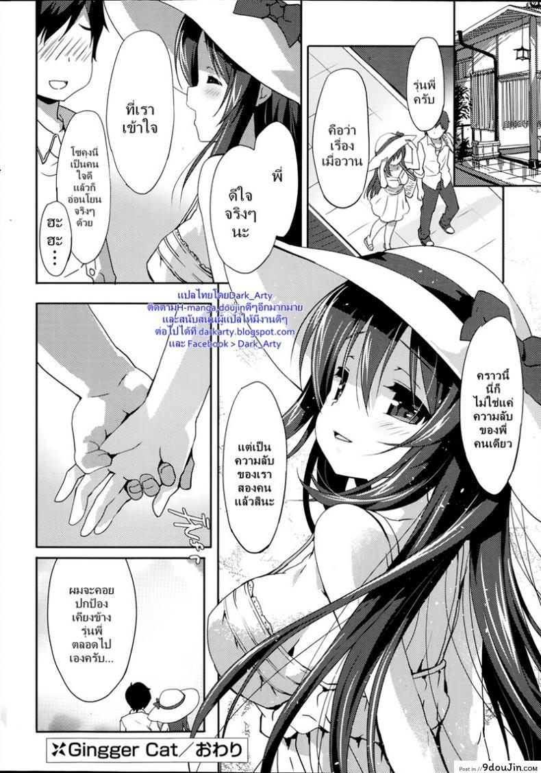 20b5bc025ce3c0d694f5641a5c359752