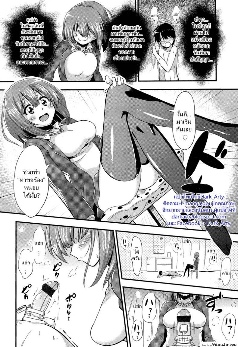 c05049e7cad7c646280ae12cfc7b6682