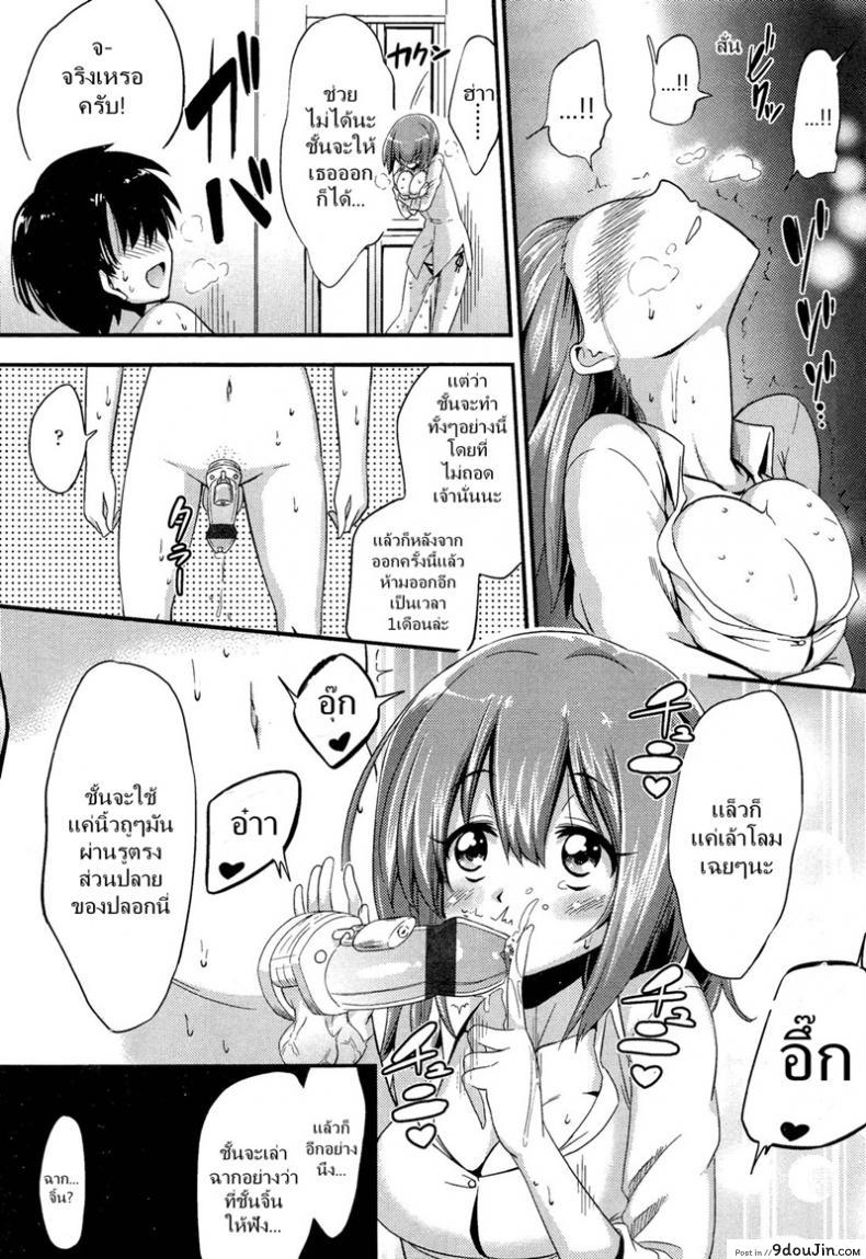 3278b8a0f52de0ff1c0d6cc1581ee50d