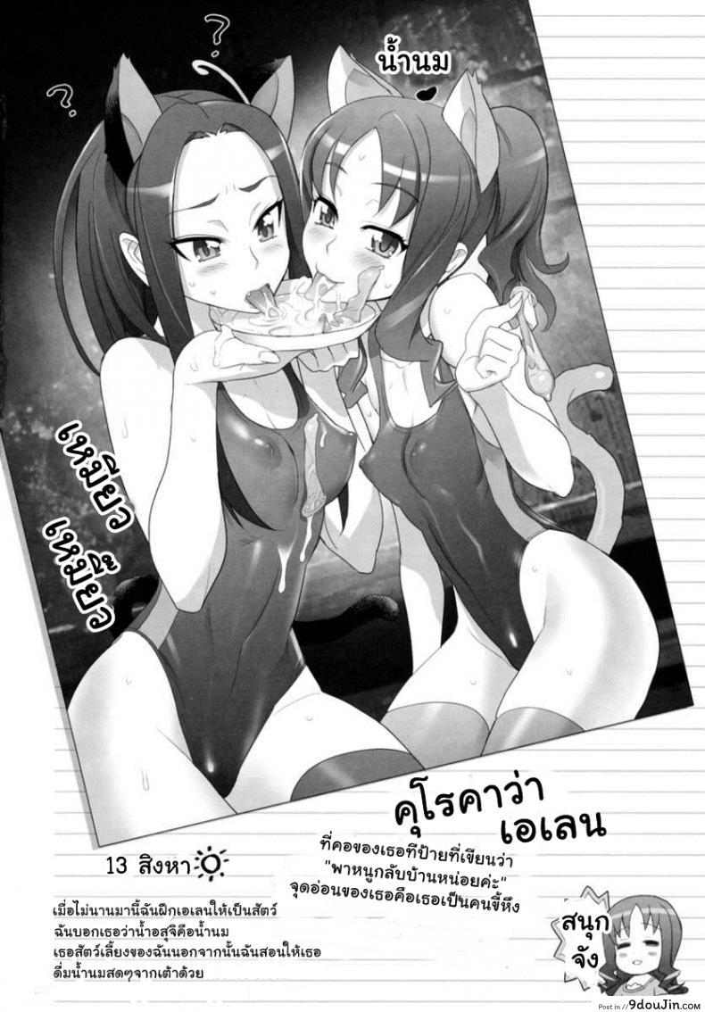 69ab783ce379bd6b4c4da6fb1ee1e54d