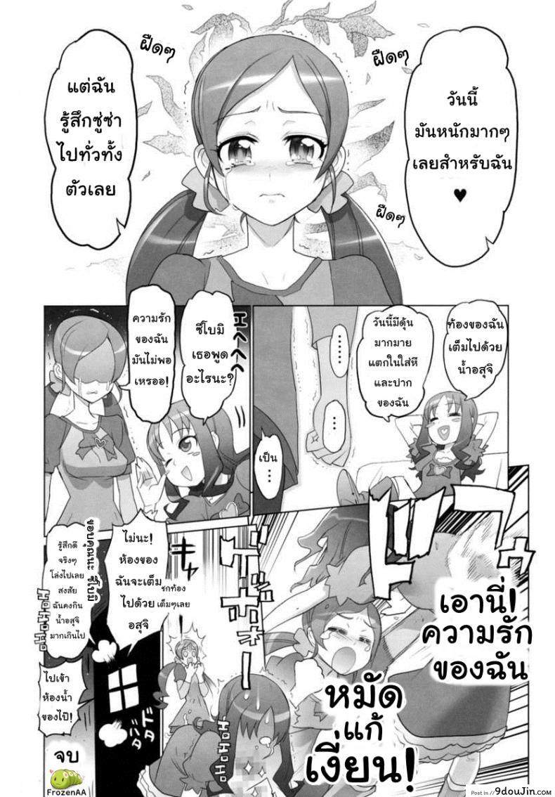 b8417d0e8c01bcc256b36dcb32466a41