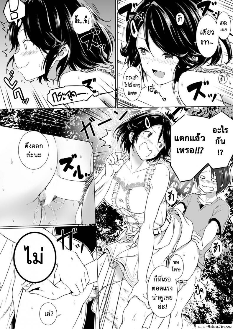 8875211eb032e0152b558229b52a9b2b