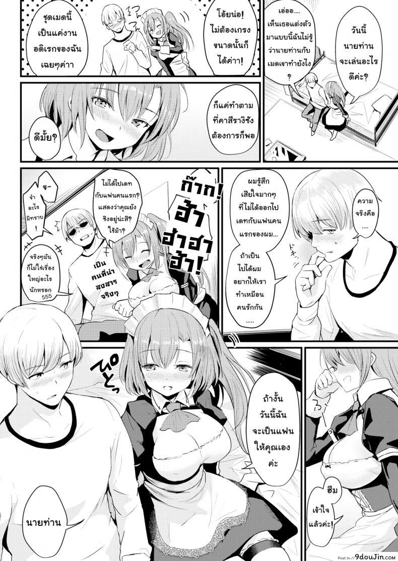 17c72a9e640be14d4c6a11e8fdebd6a5