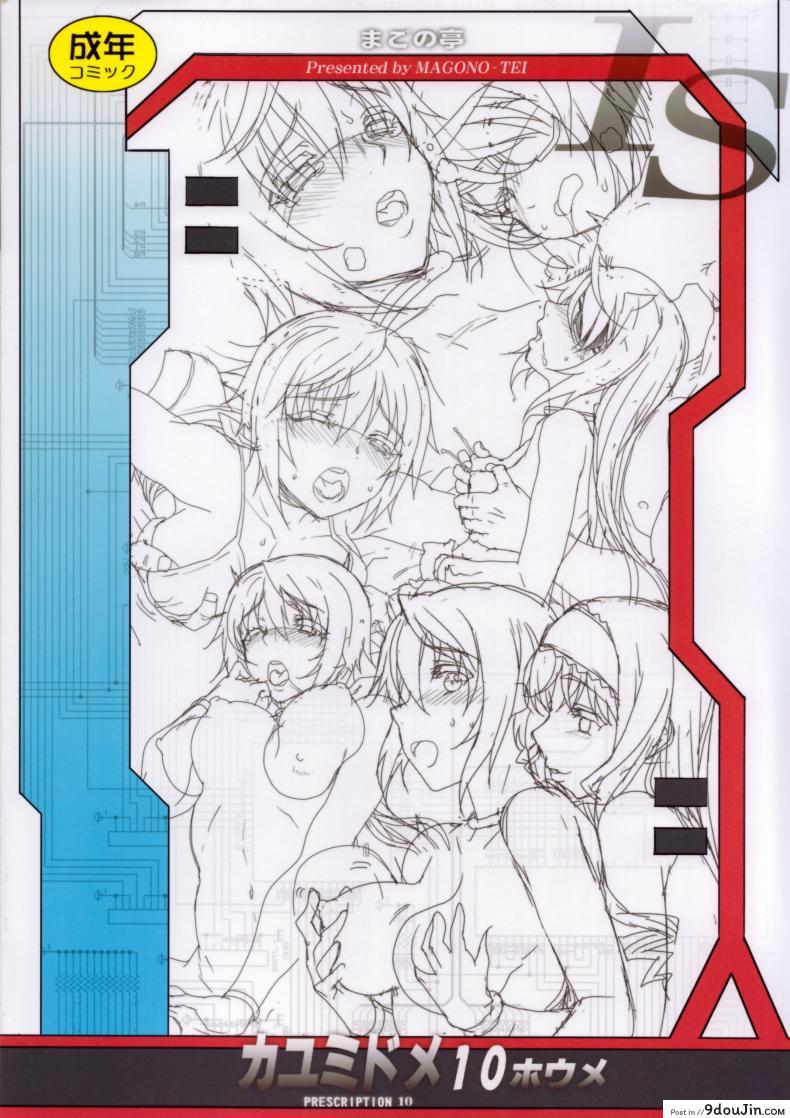 660fb139637920bfcb4b2b932fde1e59