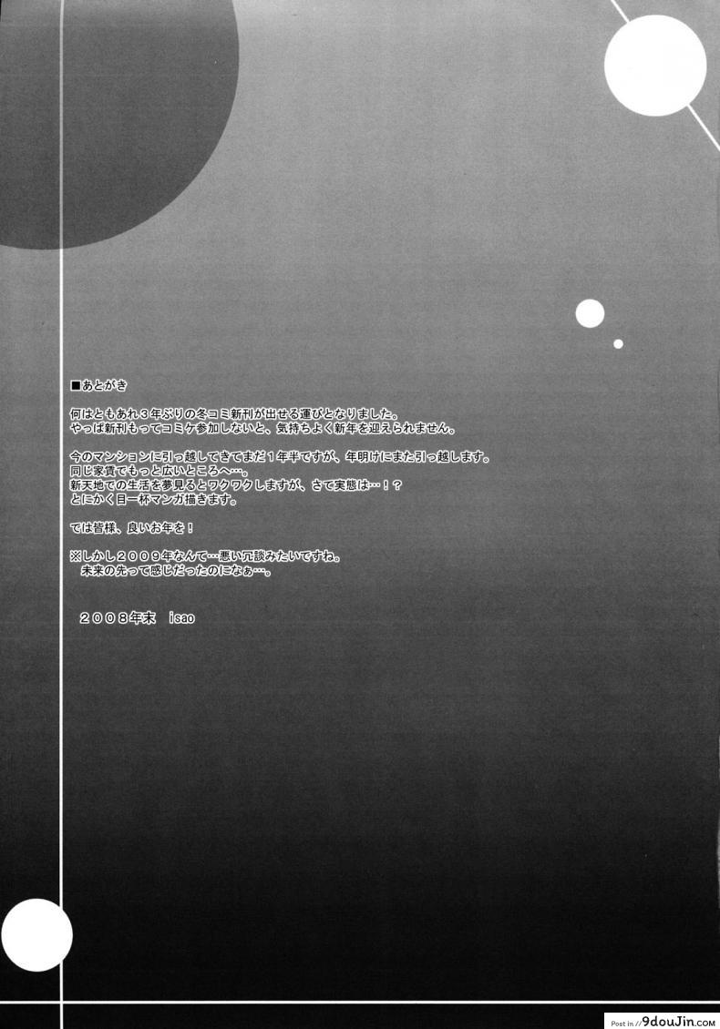 20b5bc025ce3c0d694f5641a5c359752