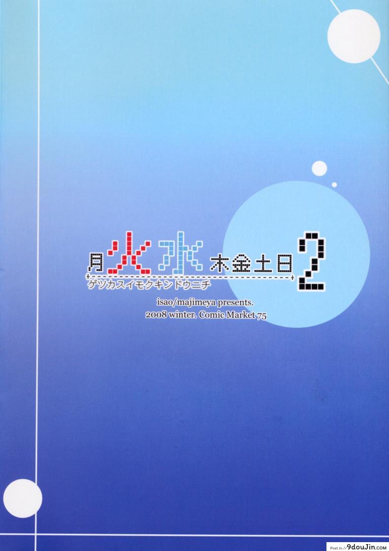 d489ce6a7e48a6893cf34df48cd51ba6