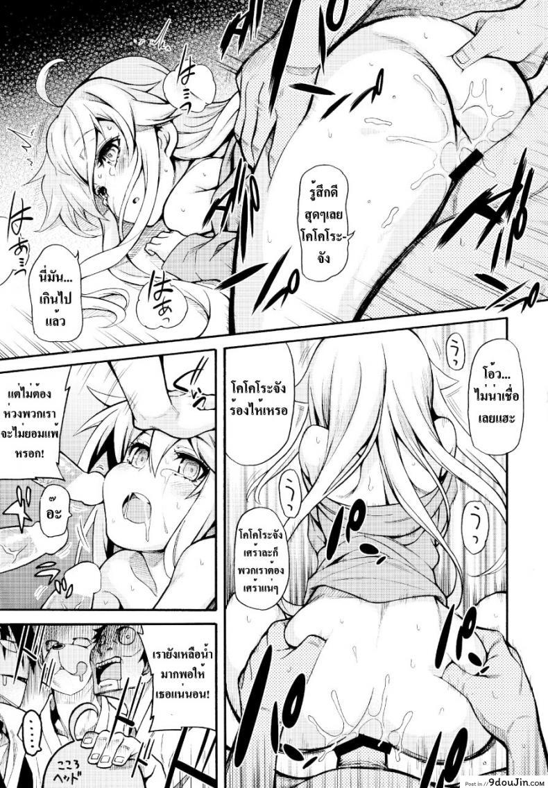 9369d2a461c354a60109861ec1a7b961