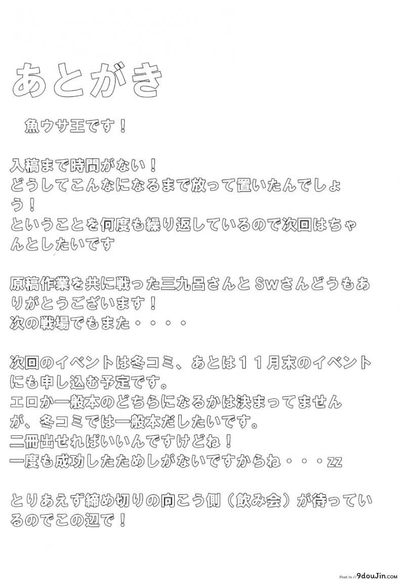 294c41e69aaa785e49873d68afe80638