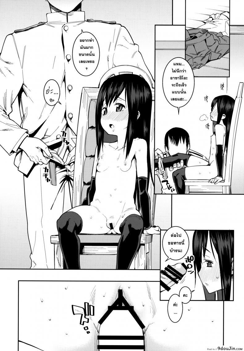 9414a8f5b810972c3c9a0e2860c07532