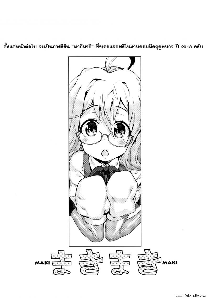 ca538c343179bf0fbdfab6cd10469afd