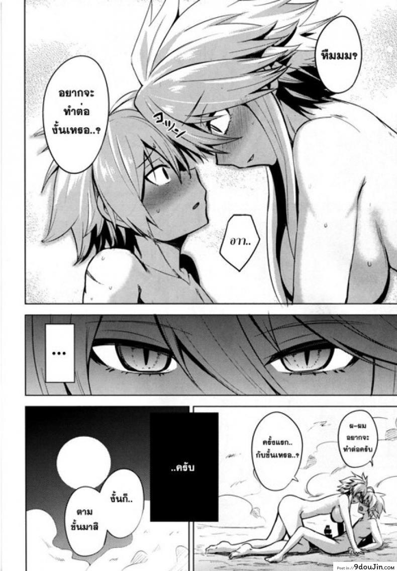 8875211eb032e0152b558229b52a9b2b