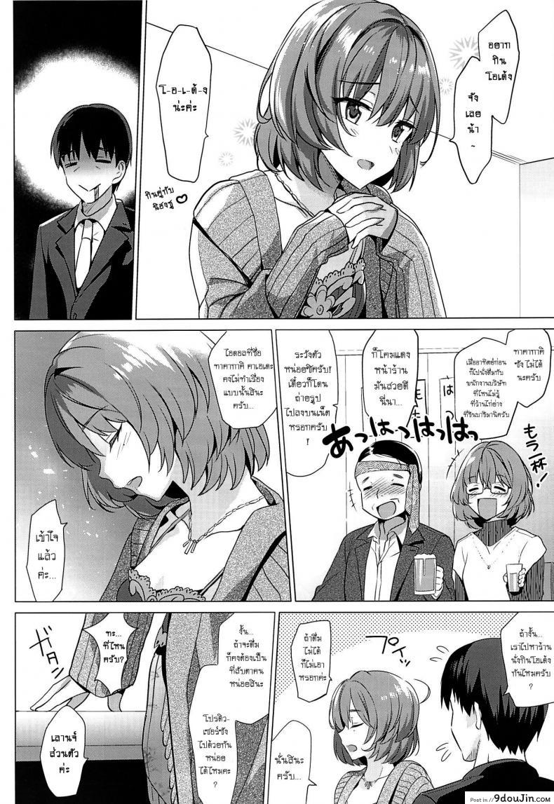 032b2cc936860b03048302d991c3498f