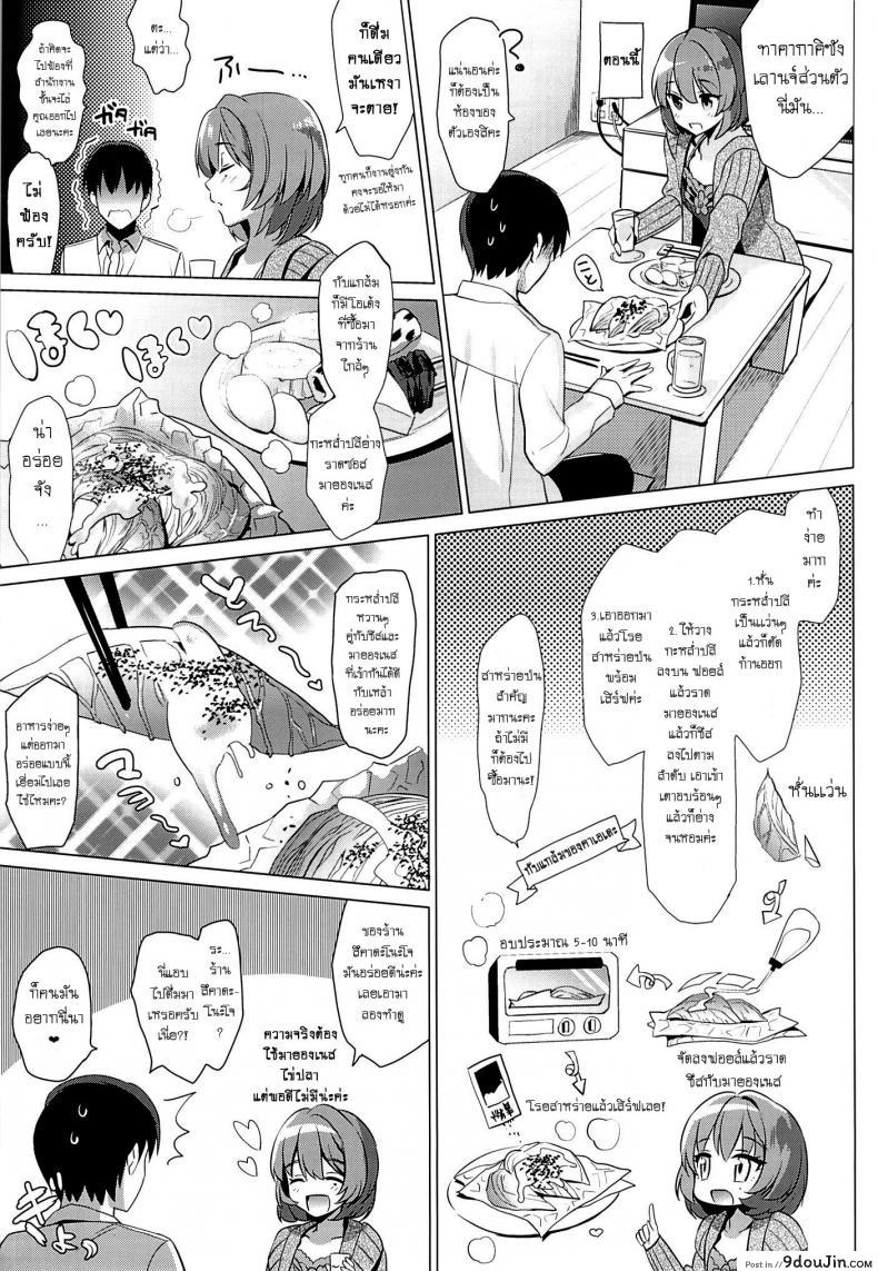 18e2999891374a475d0687ca9f989d83