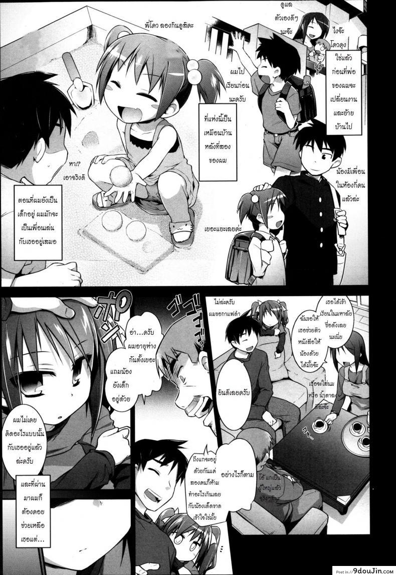 9c3c0da200c92b4703ae40246d591184