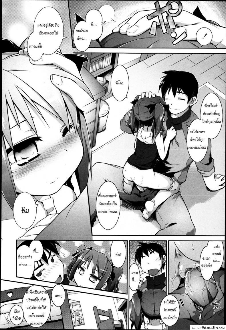 0ca561943b97fefeff232c8e567fac4c