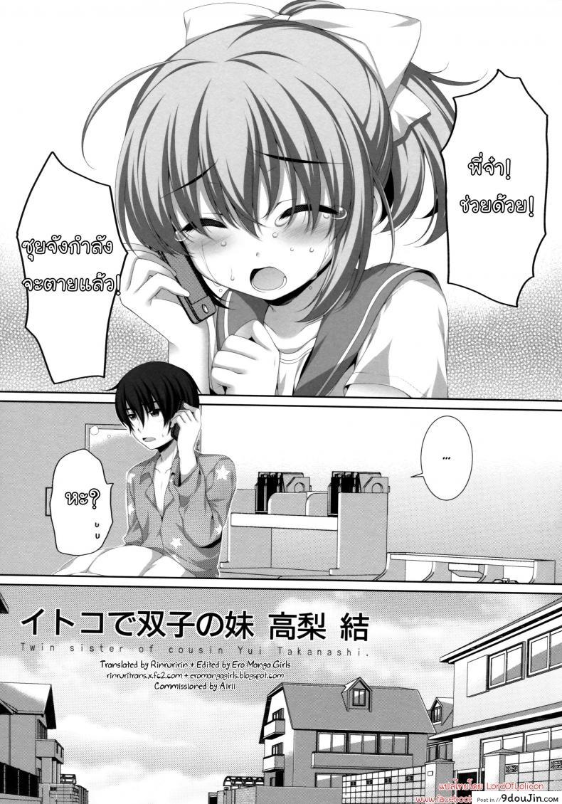 9c3c0da200c92b4703ae40246d591184