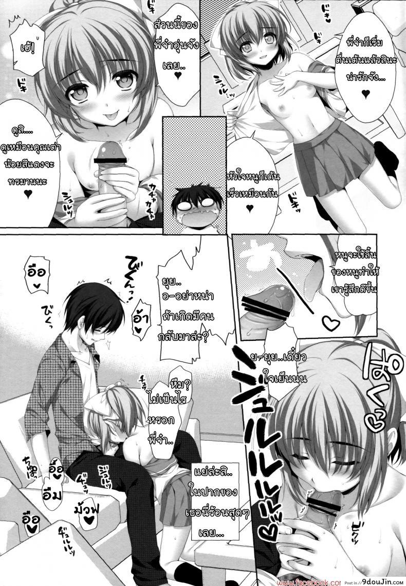 c2f584782065b2b275beb3af5d1ead19