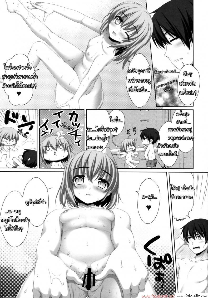 3278b8a0f52de0ff1c0d6cc1581ee50d