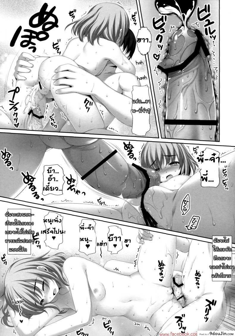 294c41e69aaa785e49873d68afe80638