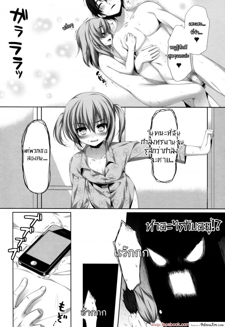 d489ce6a7e48a6893cf34df48cd51ba6