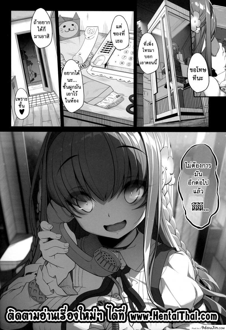 69ab783ce379bd6b4c4da6fb1ee1e54d