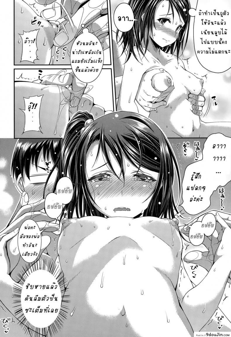 9369d2a461c354a60109861ec1a7b961