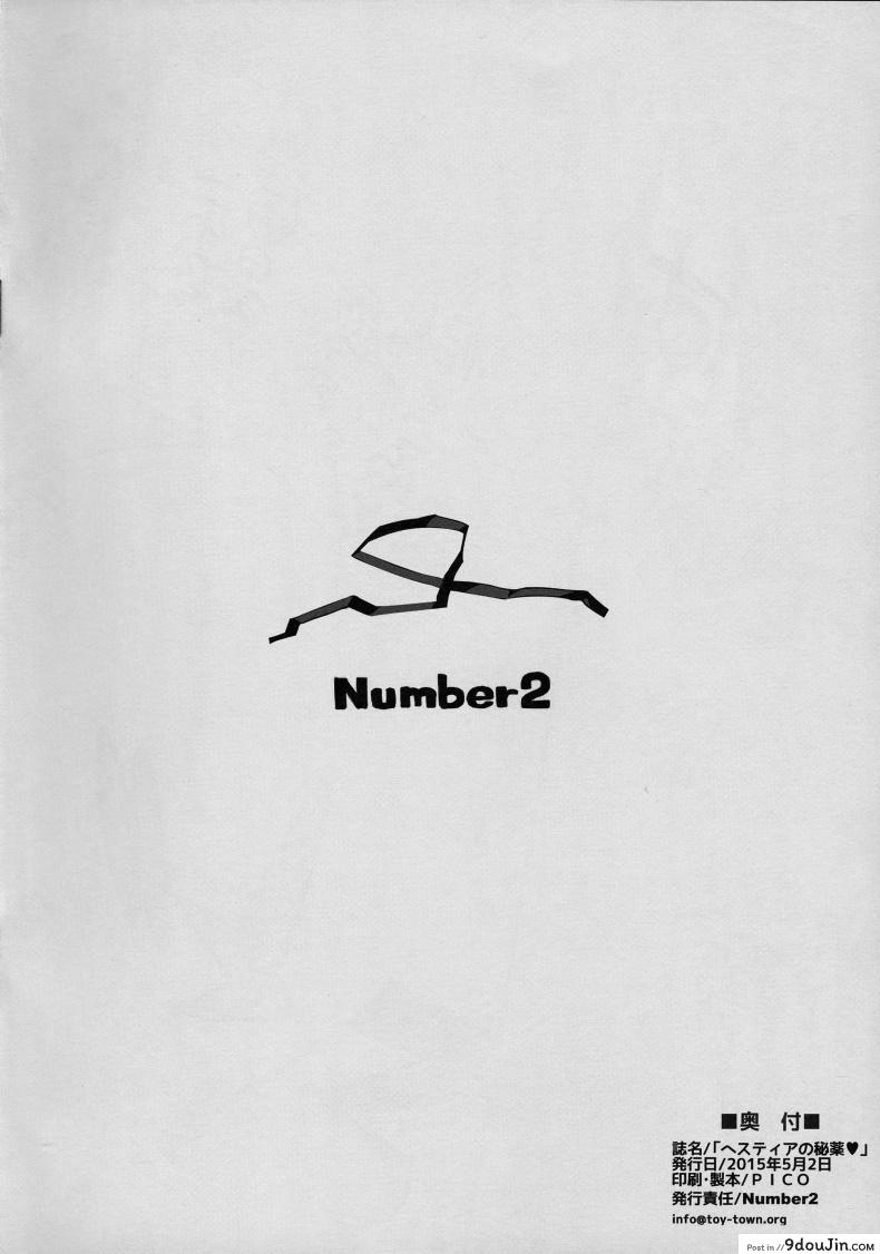 b87e47157502b85496141a4fd2b38b70