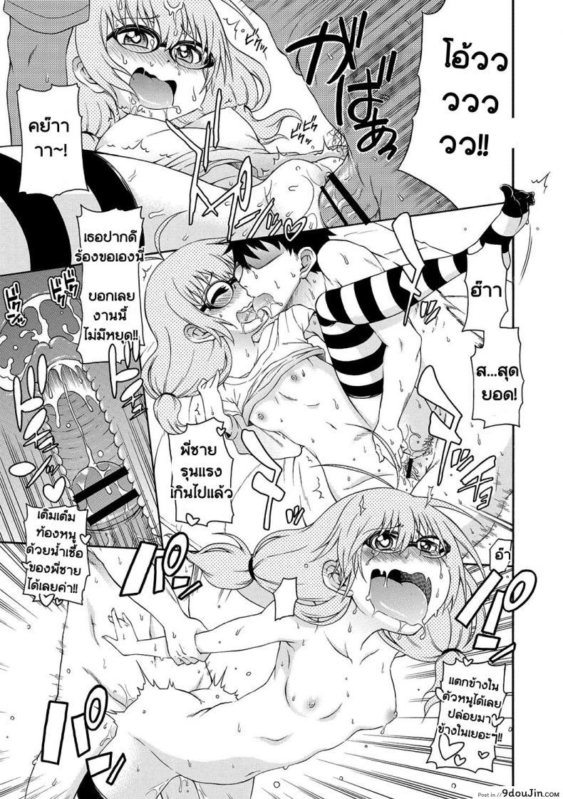 9369d2a461c354a60109861ec1a7b961