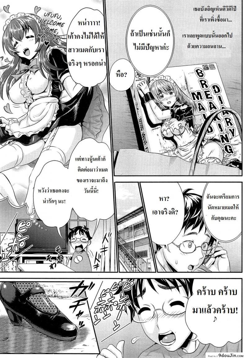 9c3c0da200c92b4703ae40246d591184