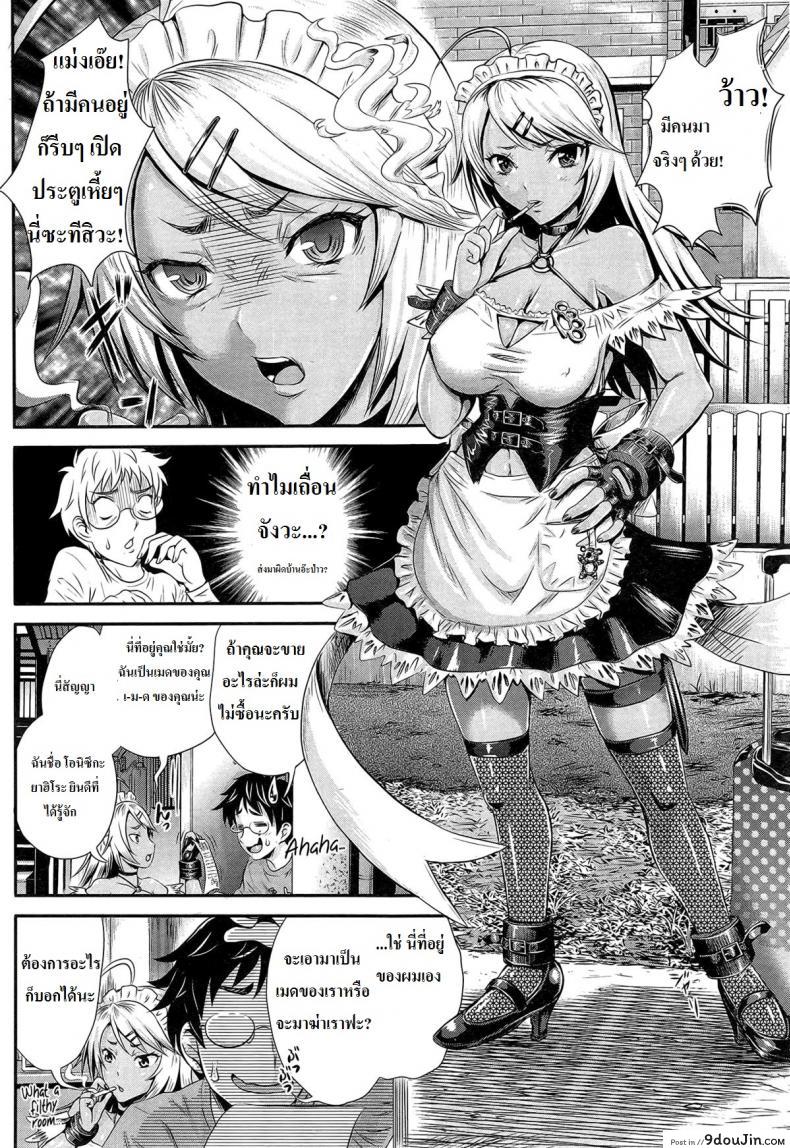 c05049e7cad7c646280ae12cfc7b6682