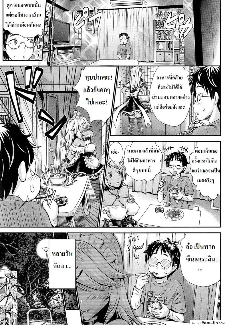 10679153688a7652fe1cc7d9f9040ddd