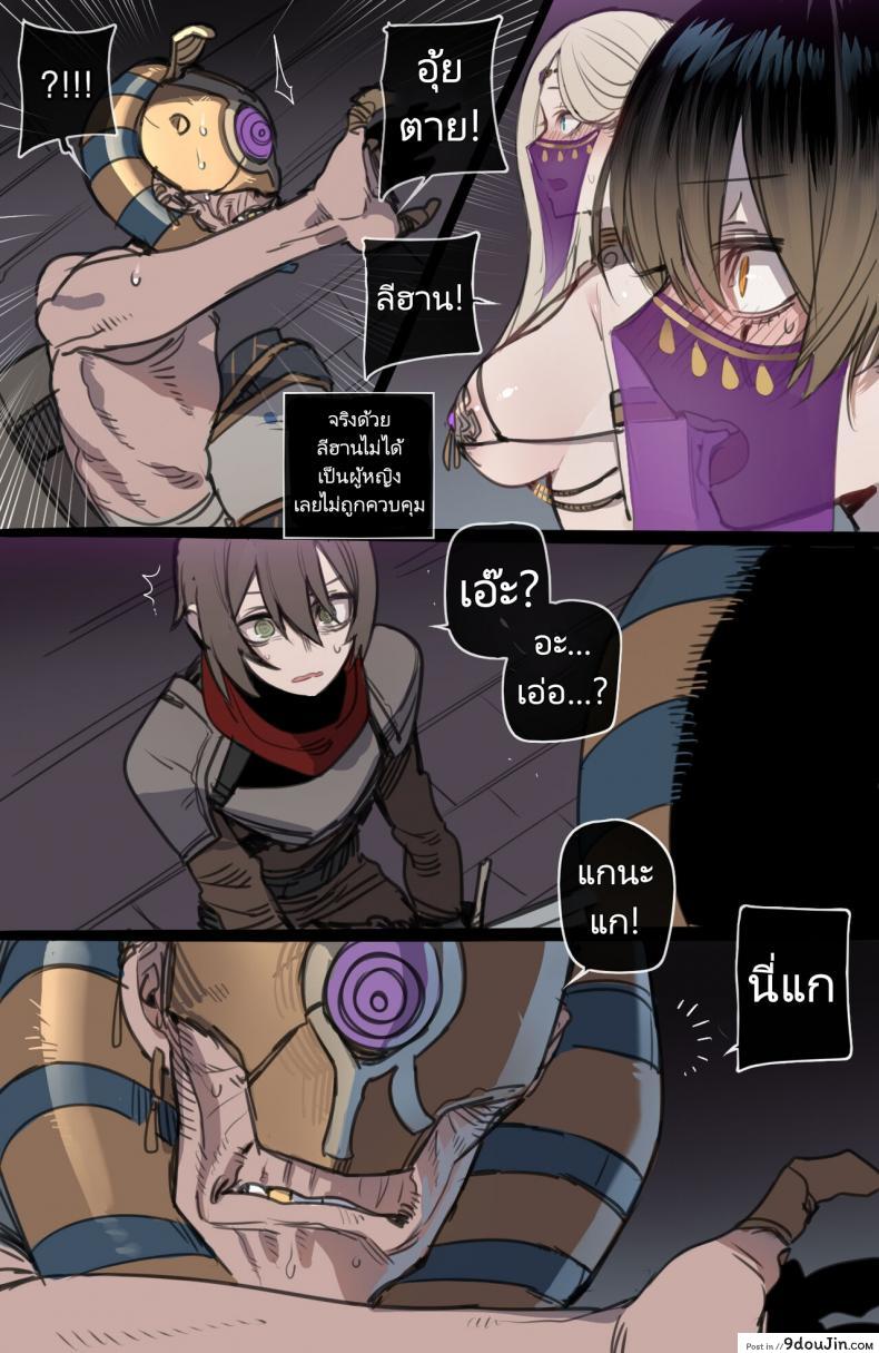 อ่านโดจิน เริ่มผจญภัยครั้งใหม่จะได้รอไหมกับชายพวกนี้ [ratatatat74] Bad Ending Party