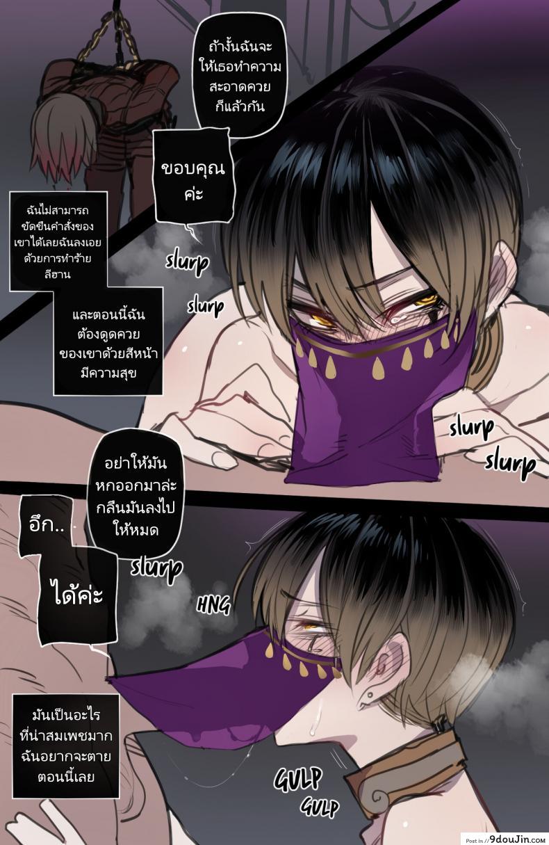 อ่านโดจิน เริ่มผจญภัยครั้งใหม่จะได้รอไหมกับชายพวกนี้ [ratatatat74] Bad Ending Party